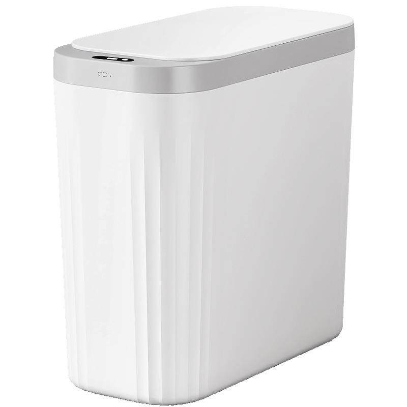 智能垃圾桶厨房卫生间夹缝感应感应式垃圾筒纸篓壁挂式窄缝收纳