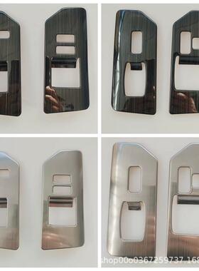 适用07-25款FJ酷路泽玻璃升降面板开关按键装饰框内饰件FJCruiser