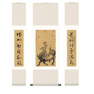 孔子画像老子骑牛图供奉学堂书房客厅卷轴挂画竖版喷绘复古
