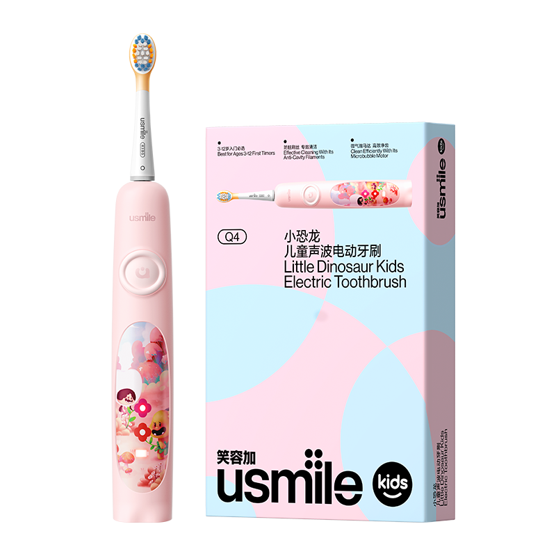 [顺丰]usmile儿童电动牙刷3-12岁