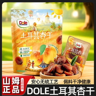 山姆代购 dole都乐土耳其杏干蜜饯果脯零食果干会员超市官方旗舰店