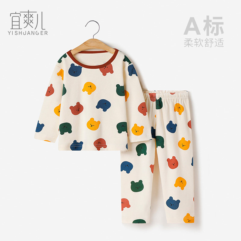 速发儿童德绒秋衣秋裤套装春秋冬男婴儿宝宝衣服保暖内衣家居服睡