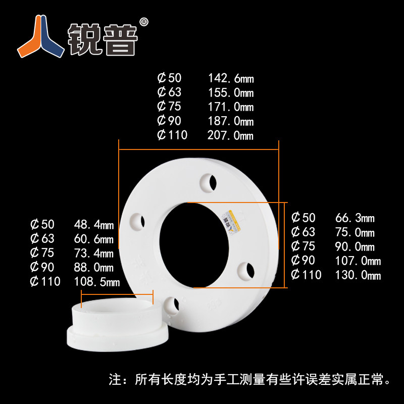 现货速发PPR分体式法兰全塑连体式法兰25 2 40 50 6 75热熔 PPR水