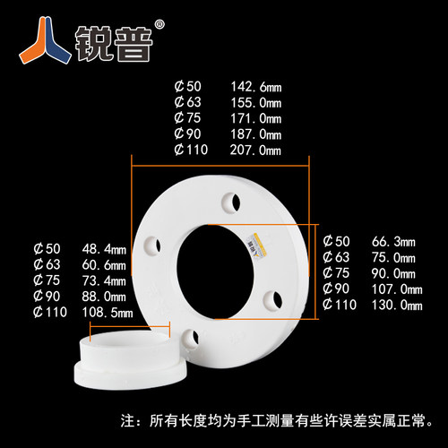 现货速发PPR分体式法兰全塑连体式法兰25 2 40 50 6 75热熔 PPR水