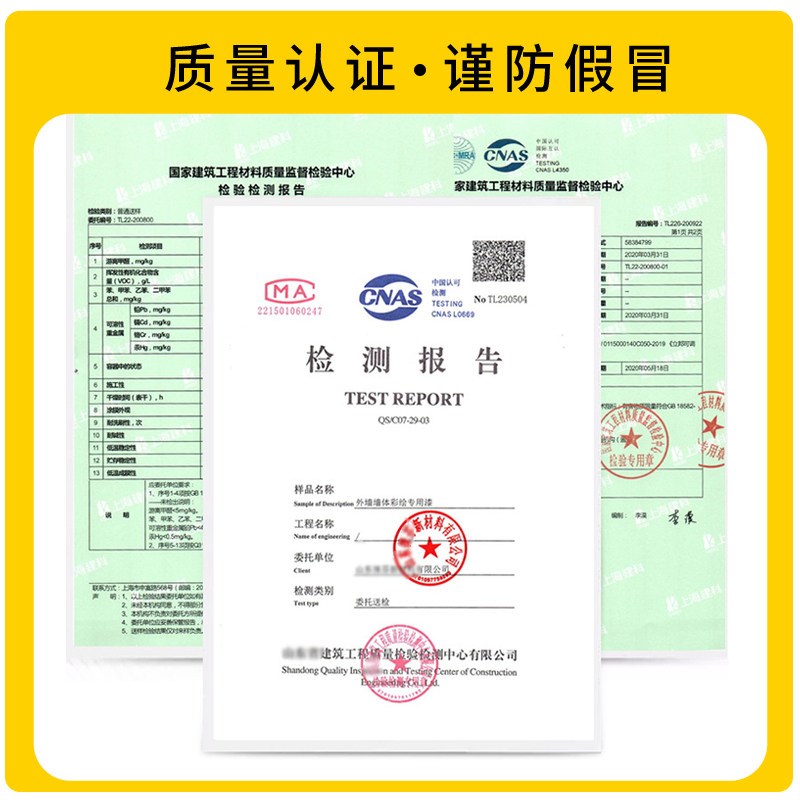 速发高浓度内墙外墙水性色浆乳胶漆涂料调色墙固地固调色动物标记