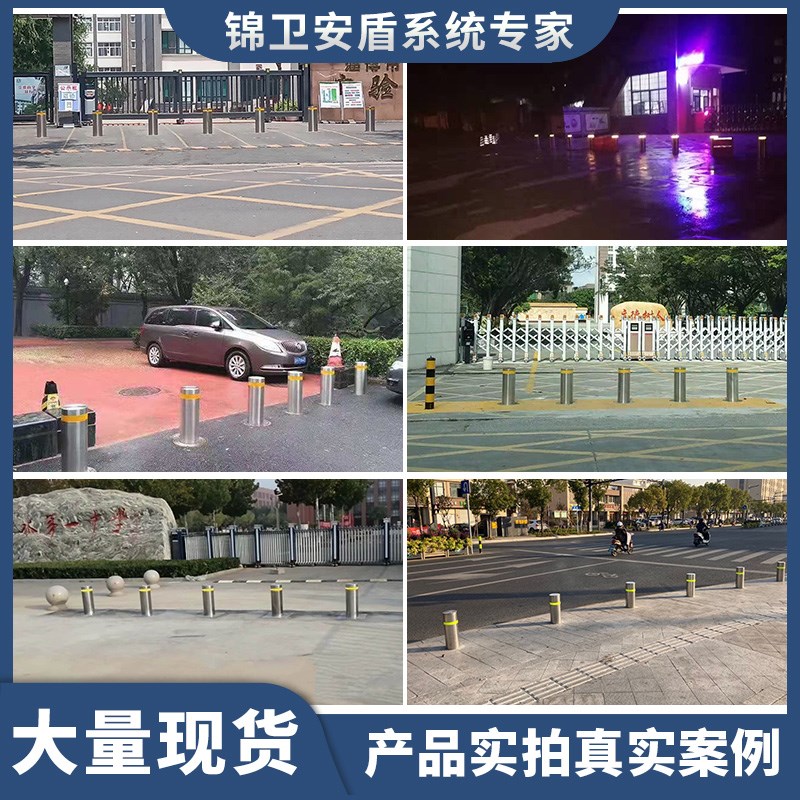 速发全自动液压升降柱不锈钢活动路桩学校停车场升降防撞柱电动器