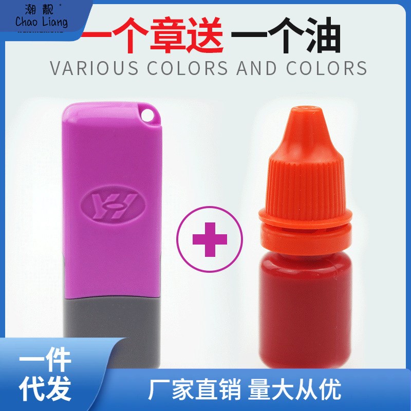 速发工章自动按压名字印作戳会章签字章护士名计盖章签章章子人包