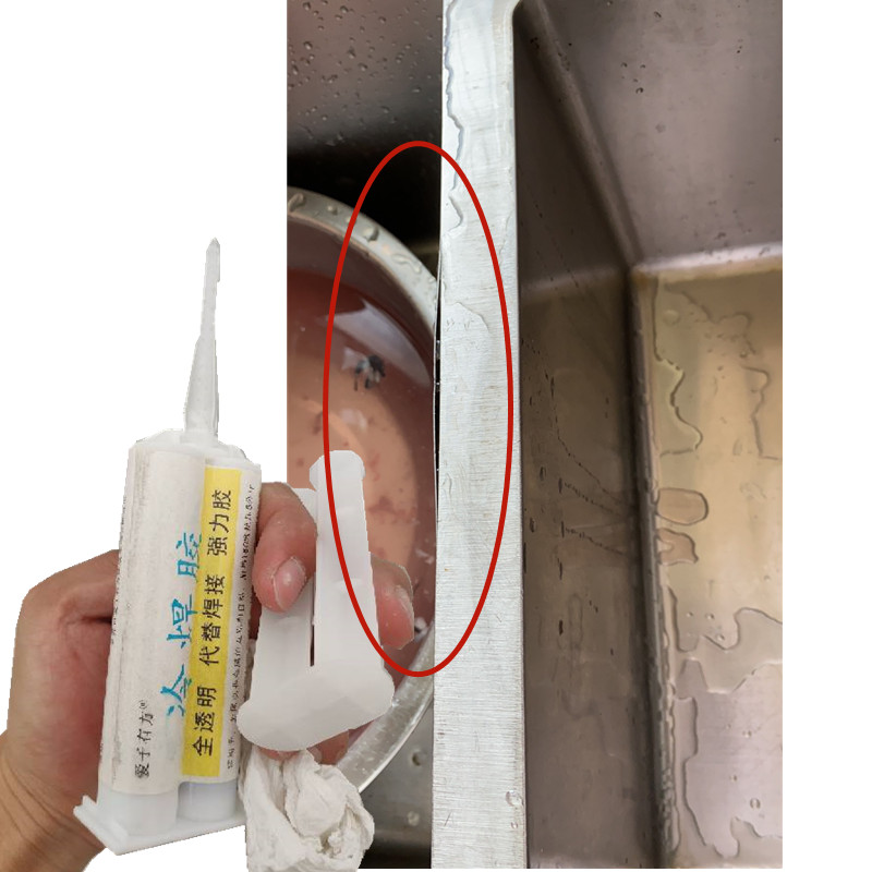 速发厨房不锈钢水槽洗菜池洗碗盆专用补缝隙粘合剂快干防霉强力胶