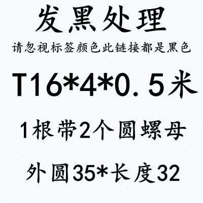 速发45钢梯形扣丝杆米圆螺母螺杆套装T型丝杠方牙粗牙1 15米2米