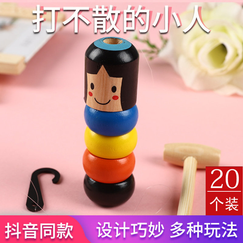 速发益智玩具魔术道具特压整蛊打不散的木人儿童新奇减小礼物