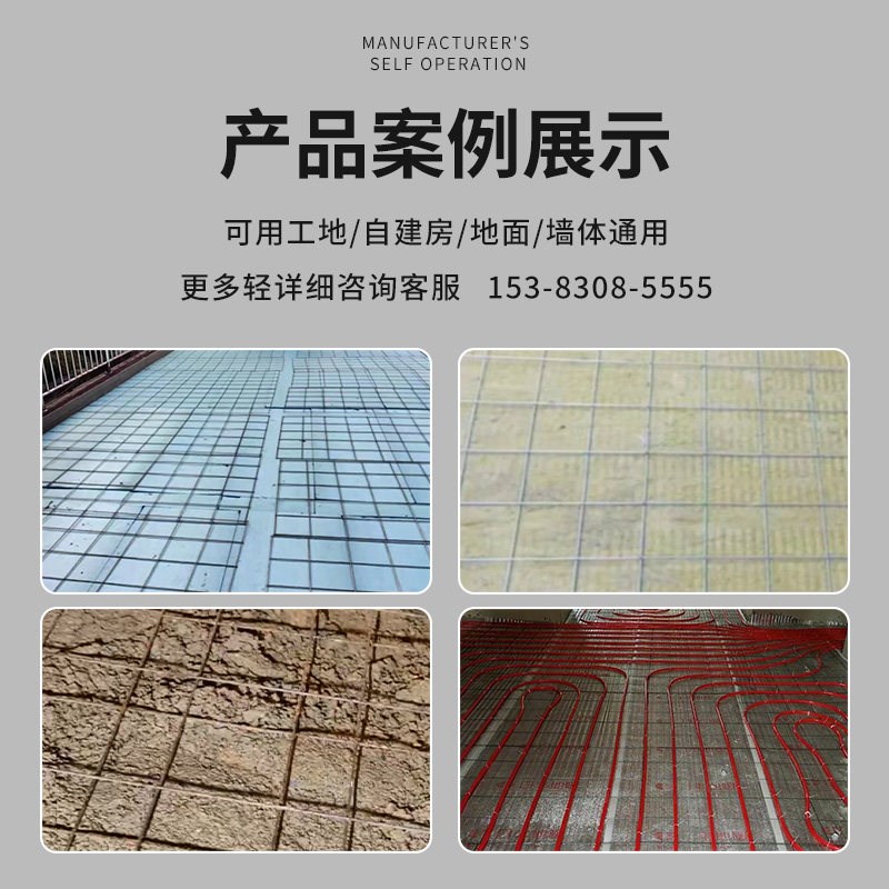 速发建筑钢丝网片防裂网4mm铁丝钢筋屋面地暖钢网格网混凝土水泥