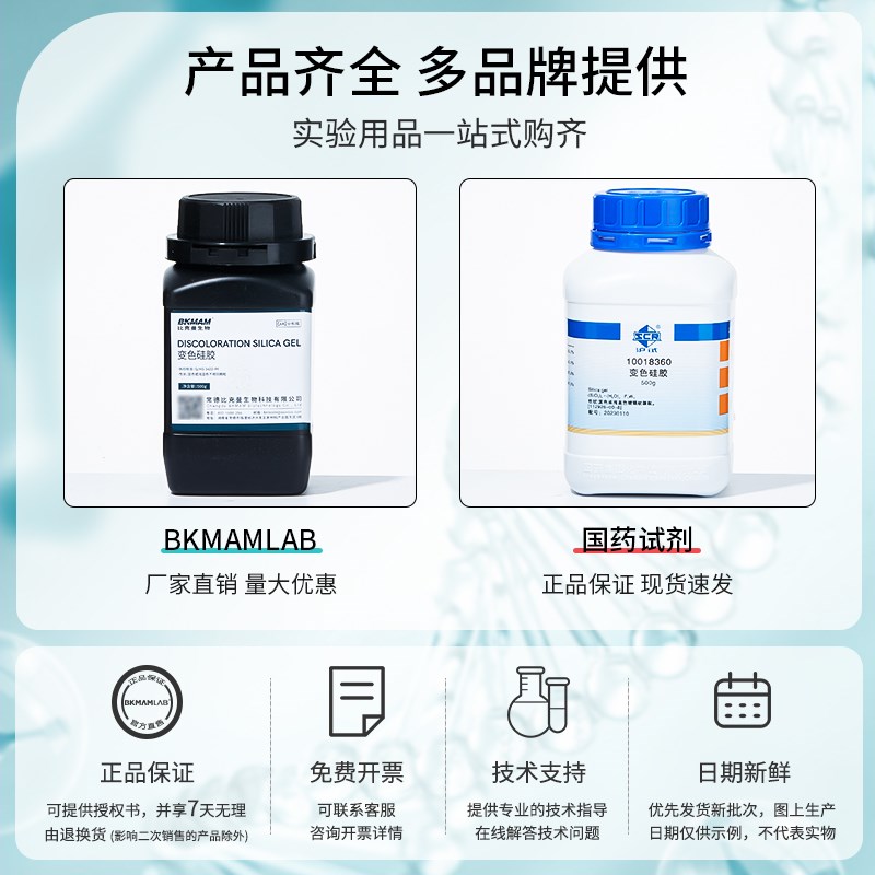 速发国药柠檬酸钠抗凝分析纯二水合柠檬酸三钠缓冲液工业级枸橼酸图片