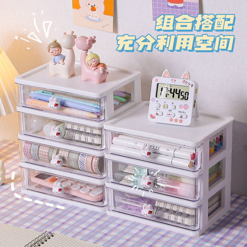 速发桌面透明抽屉式收纳手盒账文架置物具书桌上亚克力笔筒整理小