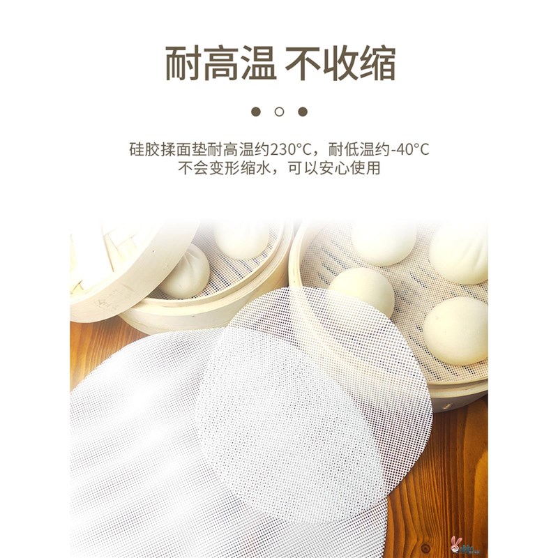 速发蒸垫布不沾蒸馍笼布圆乳胶笼布工具家用蒸蒸馍布蒸包子不粘蒸