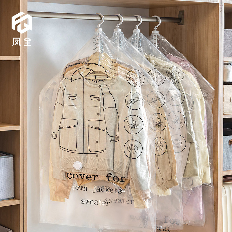 速发羽绒式收纳袋挂服抽真空压缩棉挂大衣袋服衣柜衣服神器袋子