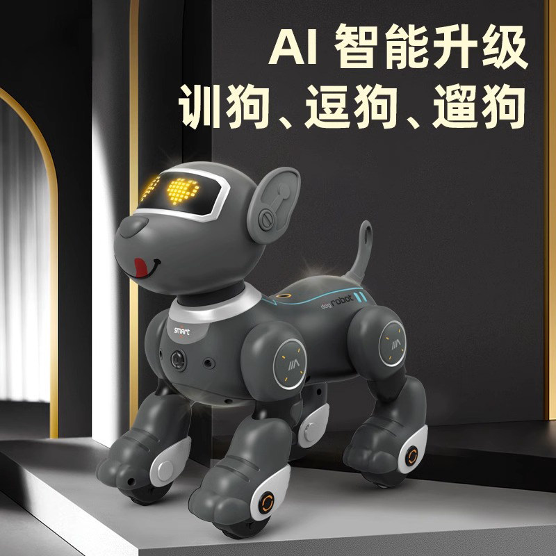 速发机器狗六一音新智能人工语款对话遥控编程儿童玩具男孩礼物