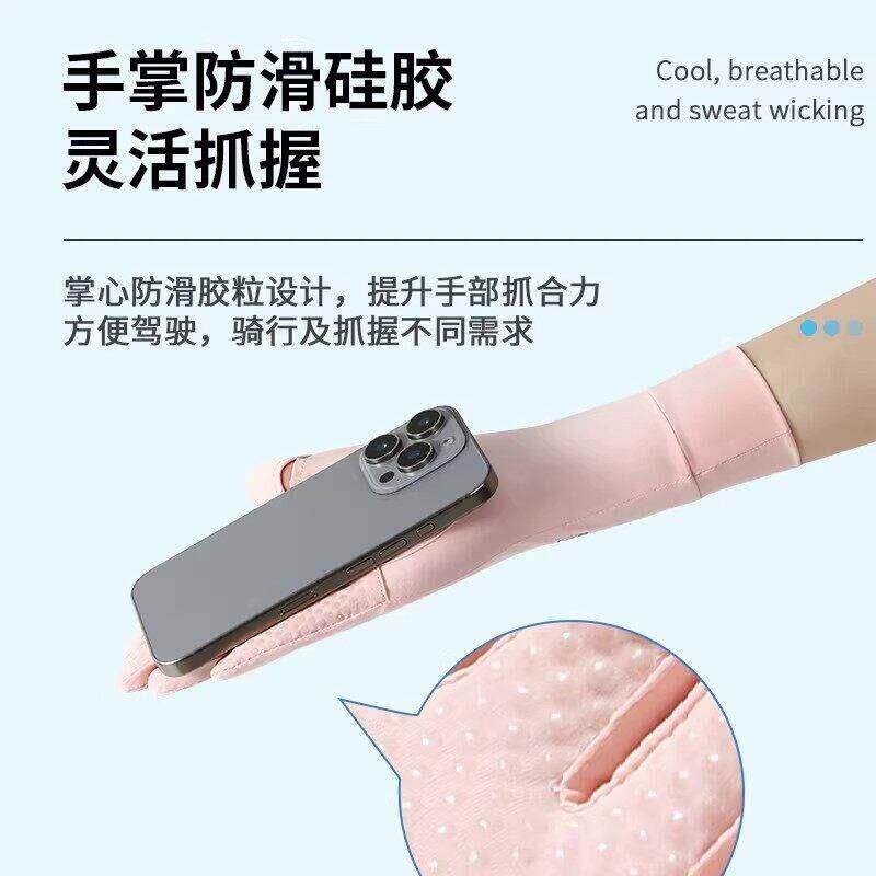 速发长款防晒手套抗紫外线夏季薄款掌心镂空骑行电动车开车防滑