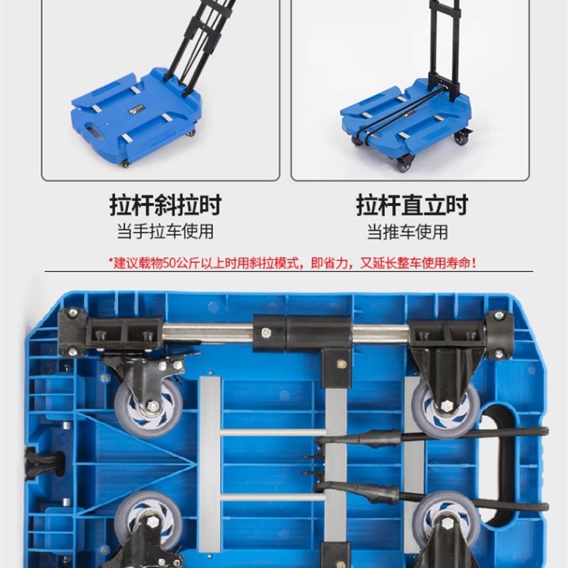 速发XX快4全折叠取拉车小推车家用收手P递拉货小拖车拉杆车便携行