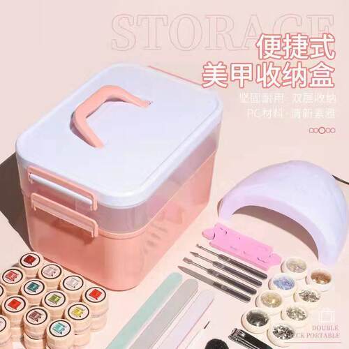 速发美甲子工具整大号饰品指甲油工具收纳箱箱理可箱放光疗机代货