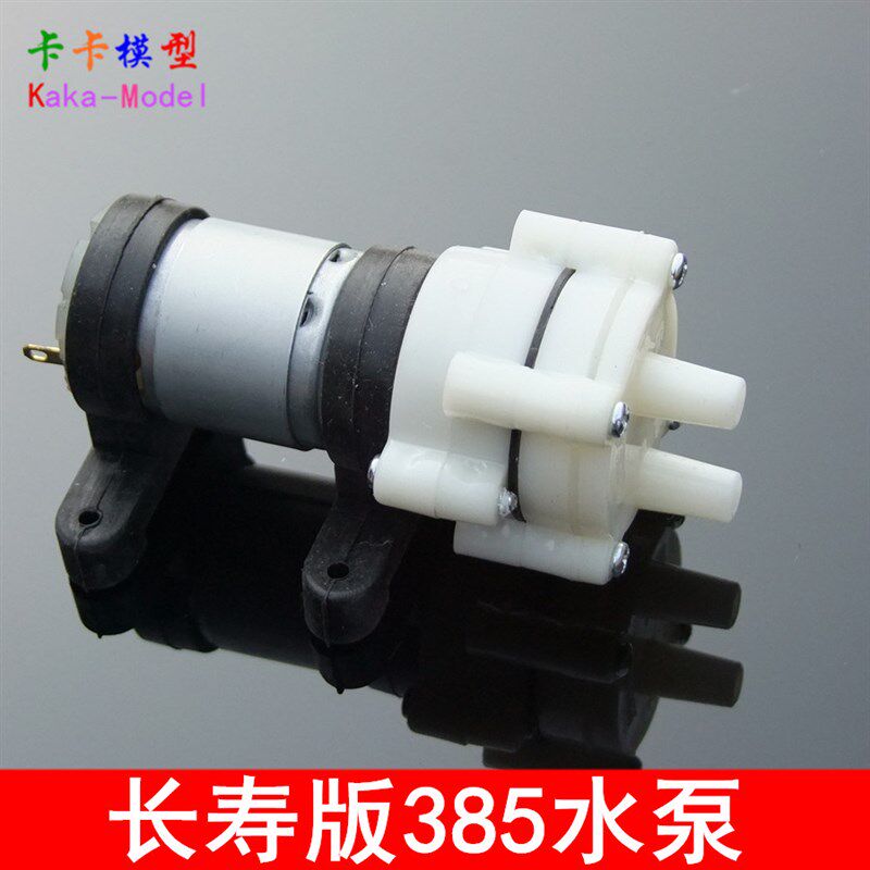 速发长寿款 优5R8质隔水泵 黑色五头胶 抽膜机 小 茶具机 6V-12V