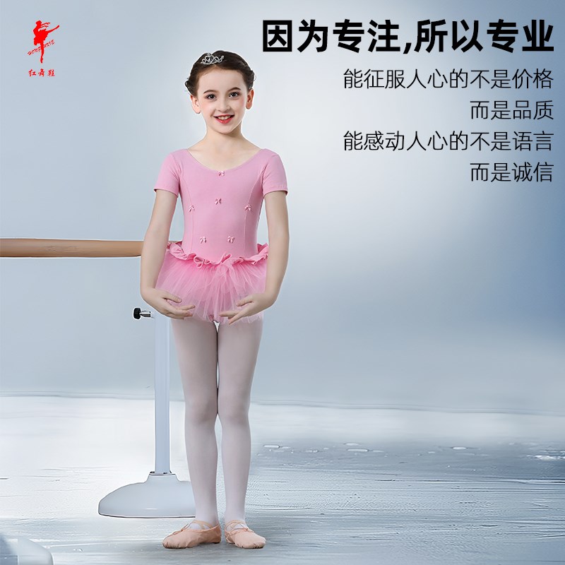 速发儿童舞功长袖纱裙童操芭蕾练裙连体服体表演裙6112