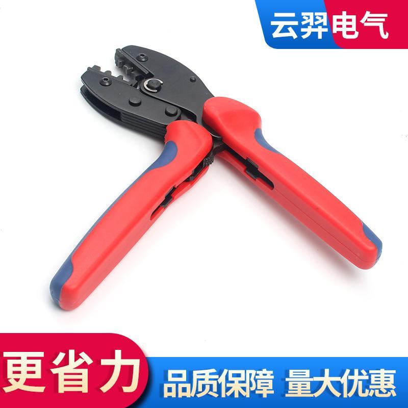 速发MC4光伏太连接器接线端子专用压线钳紧线钳冷压压接组件工具