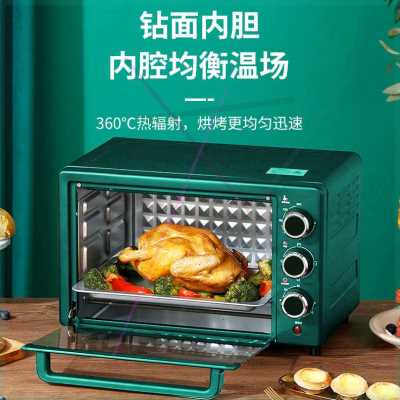 现货速发新品25L电烤箱双层迷你家用多功能大容量上下独立温控均
