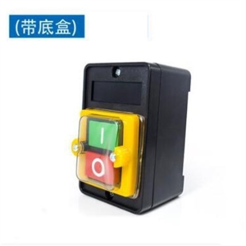 速发。250型锯骨机冻肉配件开关切骨机零件按钮通用开关