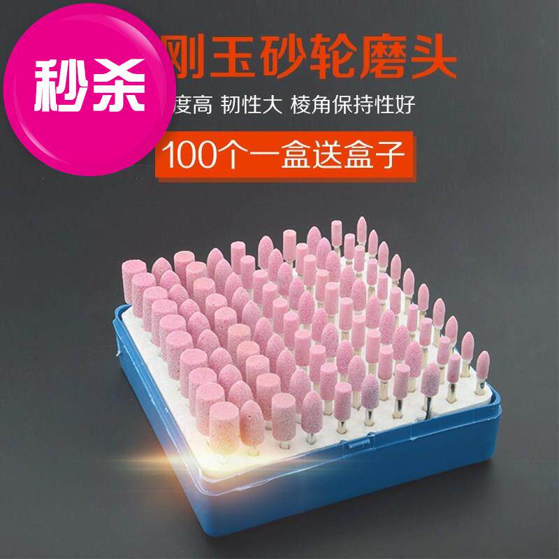 速发打磨磨角0磨机小型q圆形磨头角度红刚玉1片0pc圆柱型砂轮