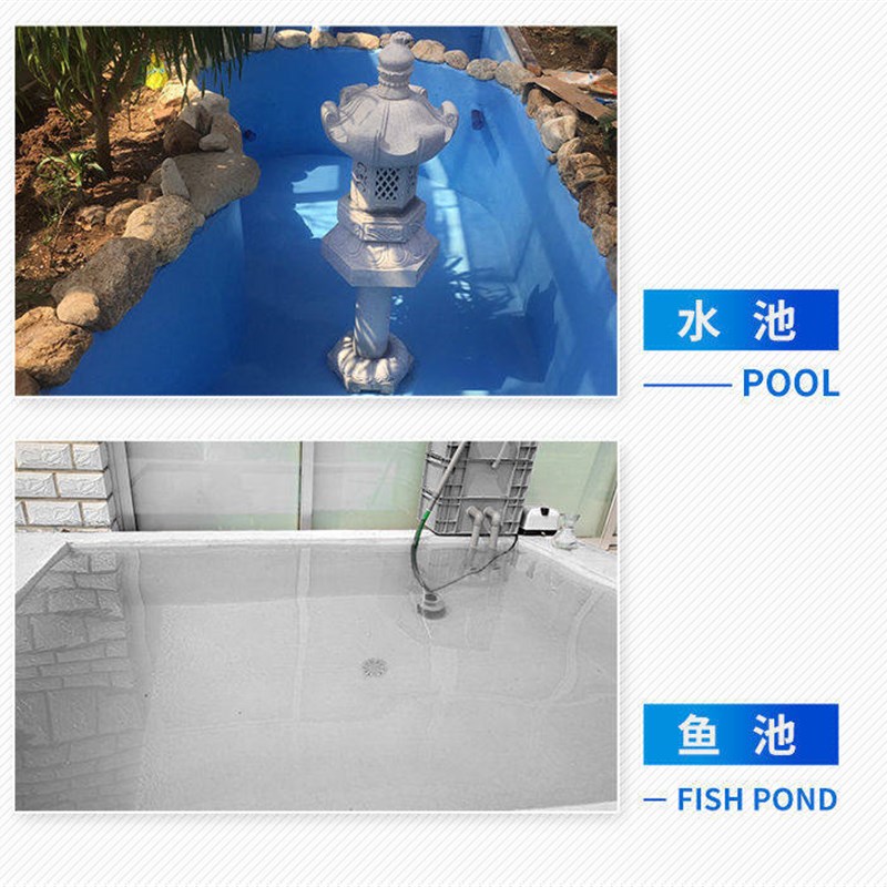 速发js防水涂料卫生间鱼池聚合物水泥胶 k11厨卫厕所柔性防水补漏
