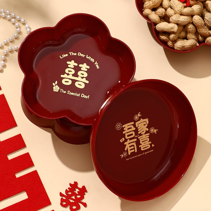 速发结婚果盘红色客厅茶几摆盘订婚摆件盘干果盘网红婚庆用品大全