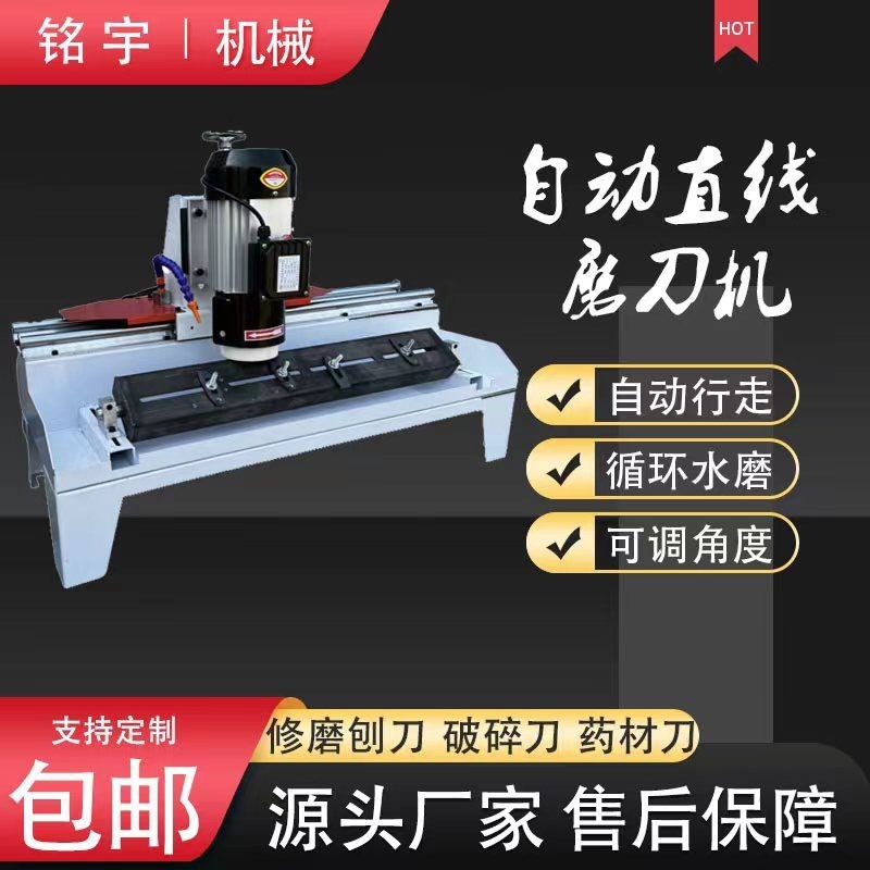 速发全自动大功率直线粉割机刨刀破碎药材平收铡草机刀刨碎机刀磨