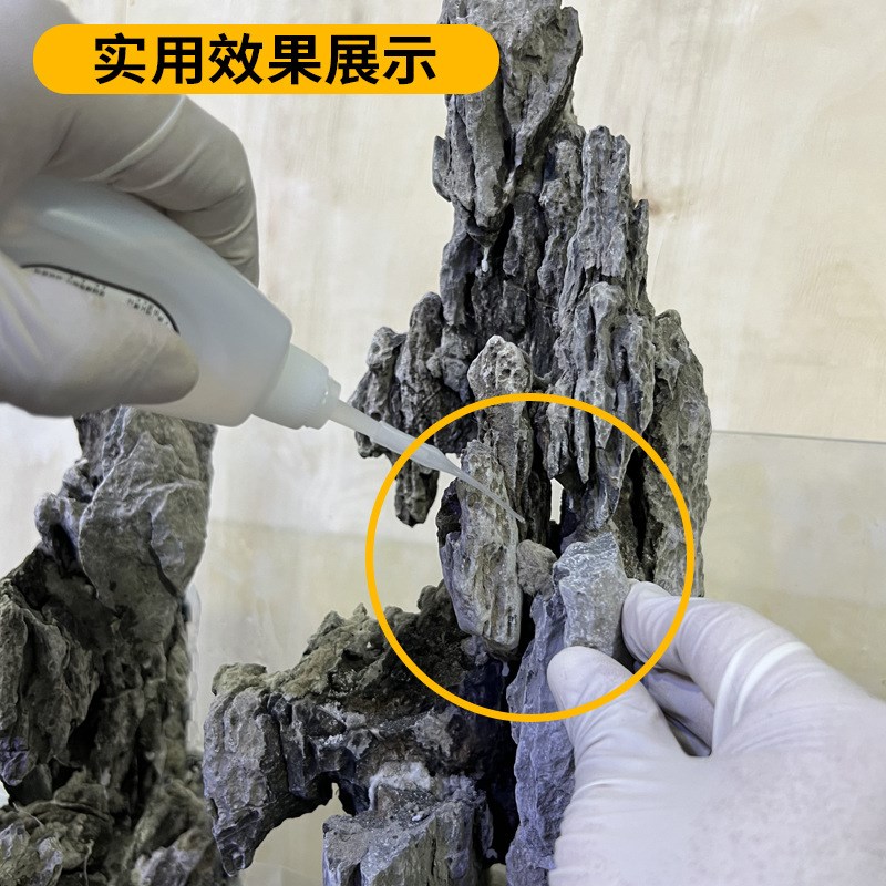 速发水陆缸青龙石松皮骨造景介质棉复合棉水景石架介质微景观假山