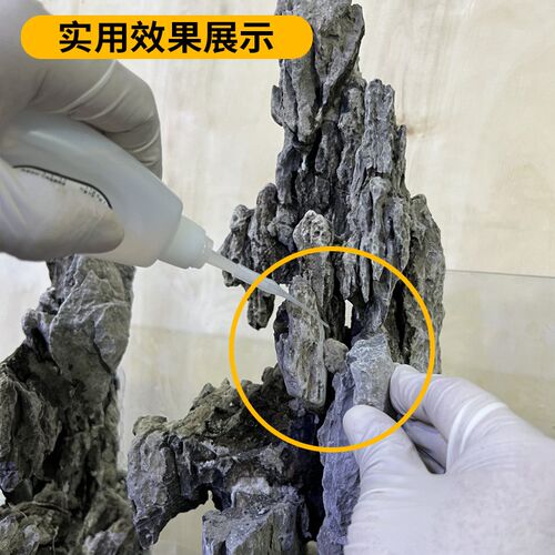 速发水陆缸青龙石松皮骨造景介质棉复合棉水景石架介质微景观假山