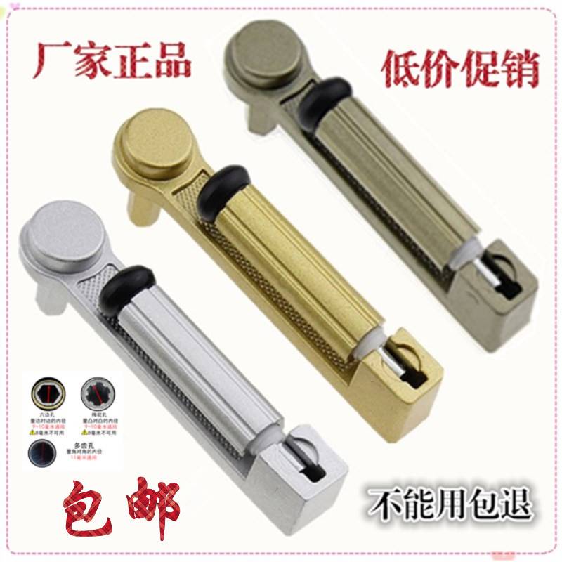 速发台升降凉晾衣架摇摇器通用配件六角六边全手手把