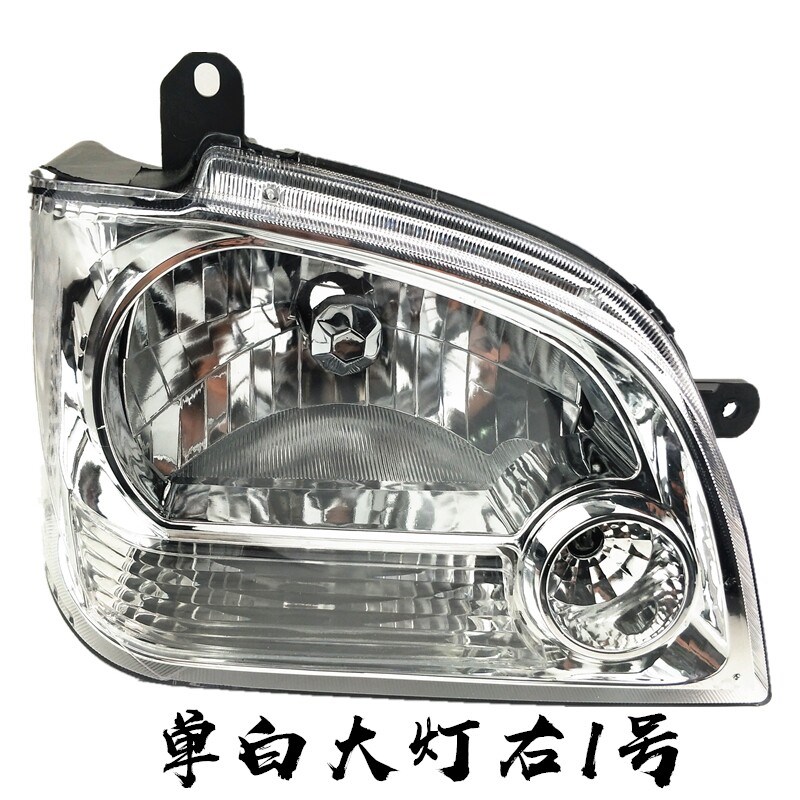 速发五菱之光前大灯总成671 676 6400大灯 前照灯676f e大灯配件