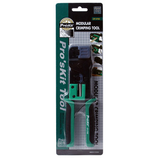 压接钳 压线钳 铁柄棘轮网路钳 76D 端子钳 剪线钳 速发宝工