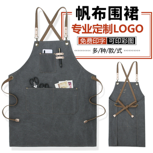 速发咖l奶茶店围裙啡ogo花店美发师日式酒厅餐吧帆布工作服男