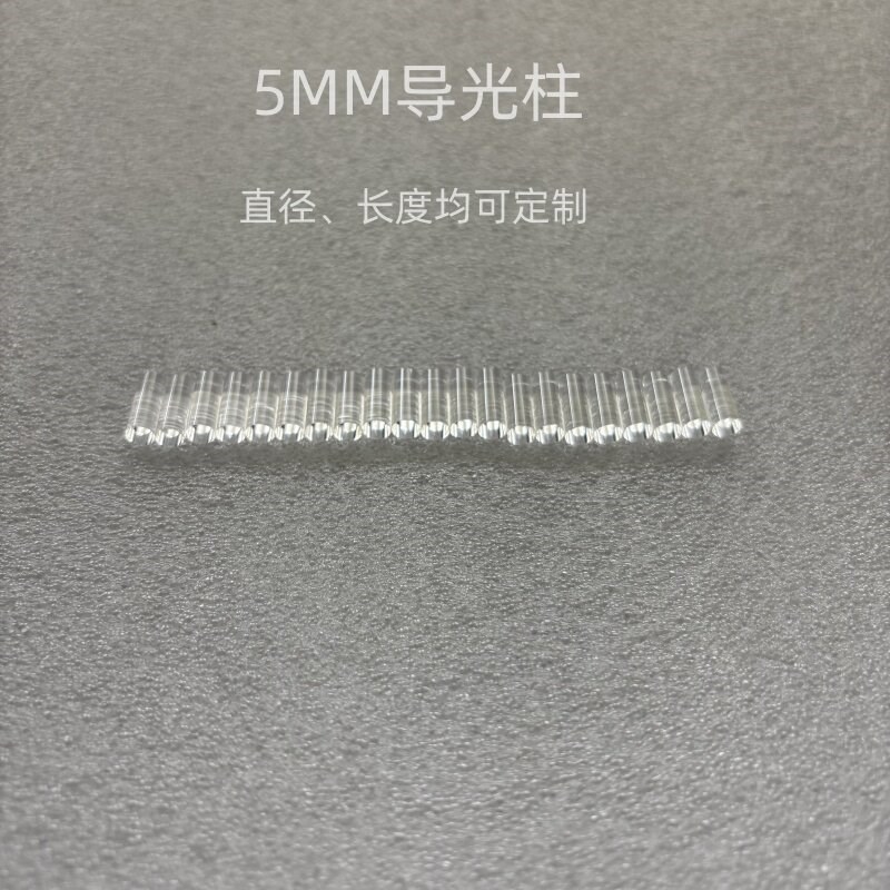 速发透明亚克力导光柱直径-100mm有机玻璃实心光棒灯饰导光装饰