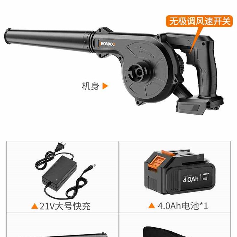 速发新款斯鼓尘机锂电充电式电脑吹风机灰功率工业用无线吸吹大吹