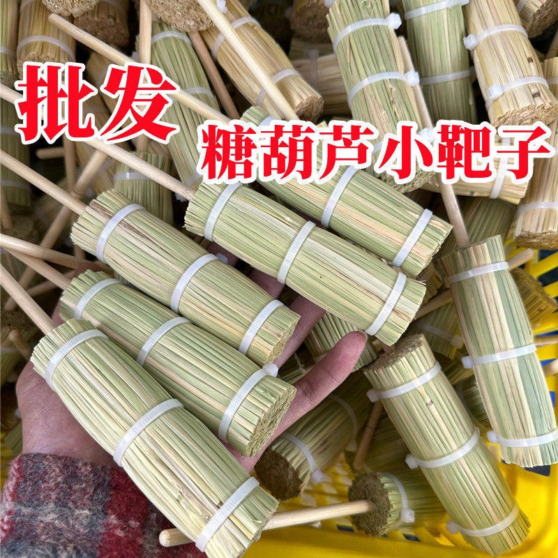 速发网红稻草小靶子迷你花束冰糖葫芦展示架彩灯贴纸小插串糖葫芦