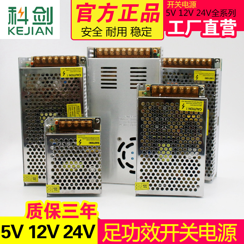 速发220V15V12V246V48V开关2AA直0A20A0A转流变压器