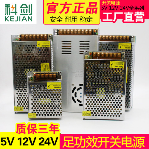 速发220V15V12V246V48V开关2AA直0A20A0A转流变压器