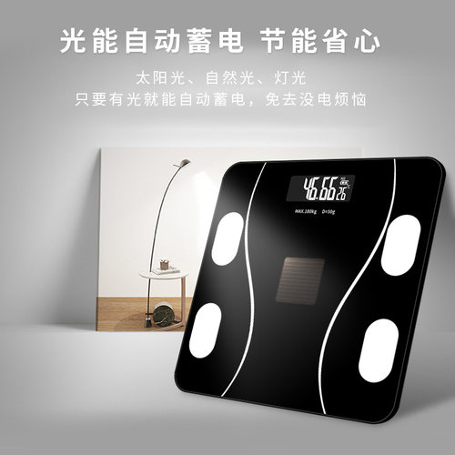 速发厂家体重电充电电子秤家用脂准智能体精秤小型耐用的人体计子