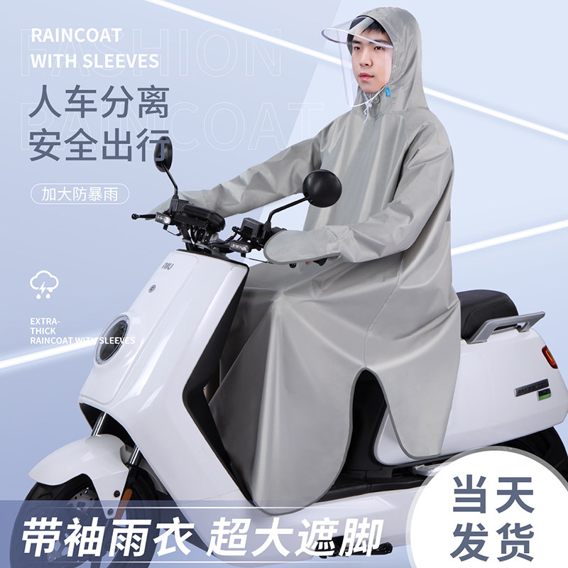 速发电动机车雨全连身有袖长版衣身雨成雨单人男款人车分离人披