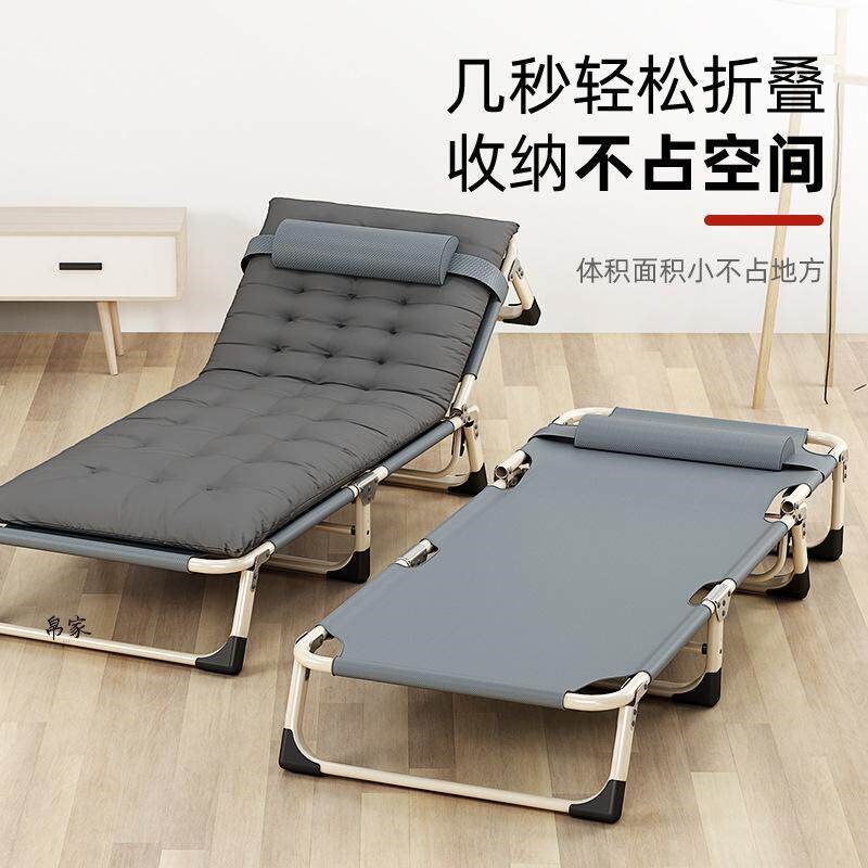 速发简易折叠床躺椅户外露营陪护床单人床办公室午睡午休床