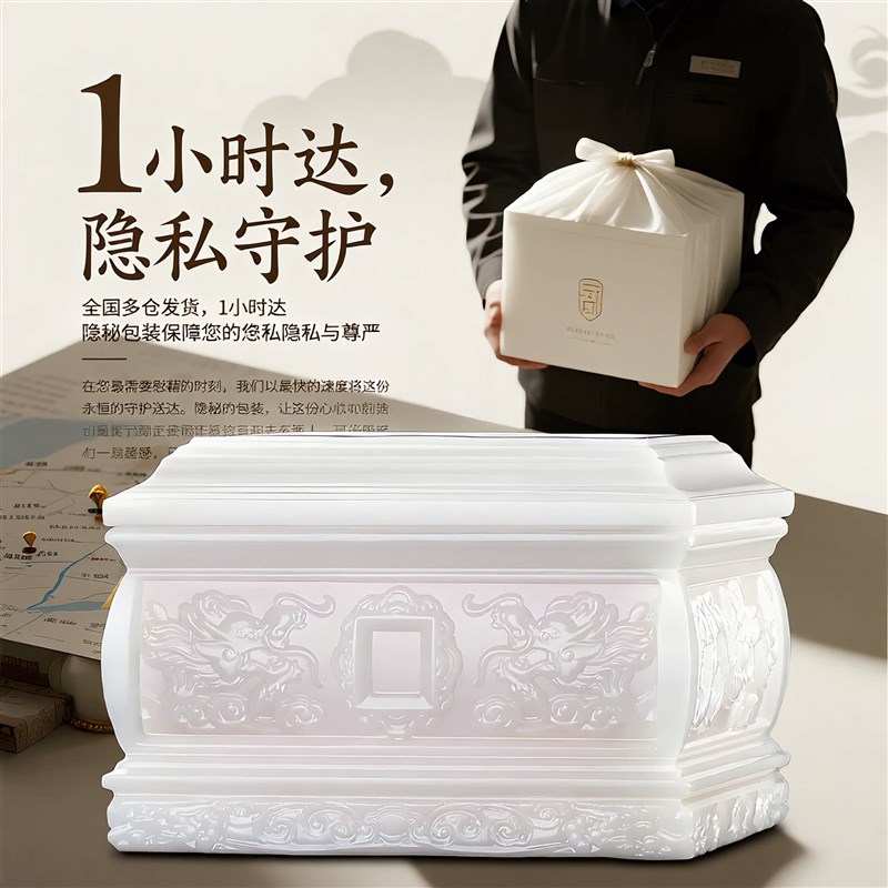 速发灰骨盒古灰盒骨火盒汉白玉玉石盒高档棺材防潮盒殡丧用品
