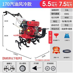 速发微耕机大马力汽油除油农用翻耕机水田旱地柴草开沟旋地开荒旋