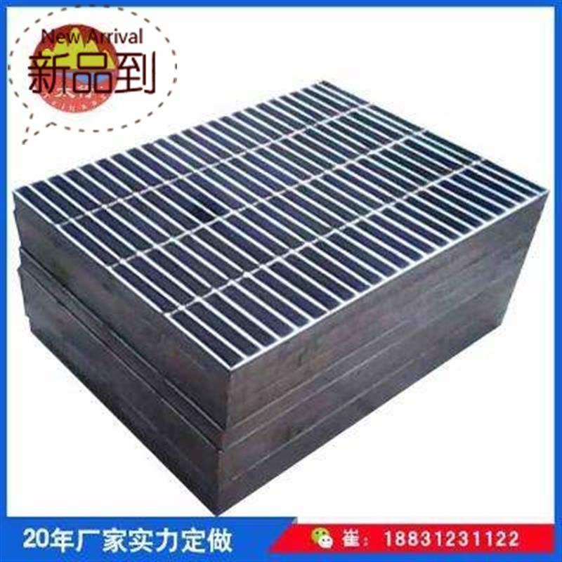 现货速发镀锌格栅踏板扁铁铁网钢格板工业金属钢格栅板铁镀11锌地