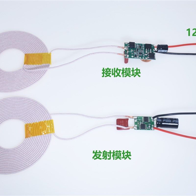 现货速发12V供电12V2.5A输出大电流低热低温无线充电供电模块X01-
